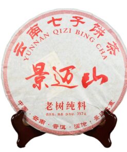 Yunnan Jingmai Mountain 357g Chinesischer Pu 'er Reifer Teekuchen - Der Duftende Tee Des Reifens