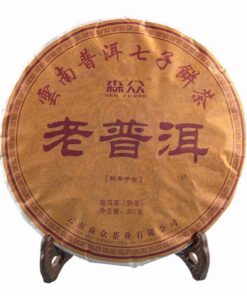 Menghai Dry Warehouse Puerh Tee Yunnan Gekochter Tee 357g Gereifter Alter Puerh, Duftender Mit Zunehmendem Alter