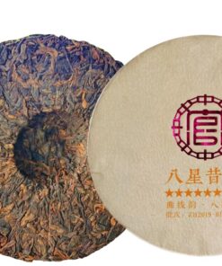 200 g Gesundes Getränk Golden Bud Gekochter Tee Yunnan Reifer Pu-Erh-Teekuchen