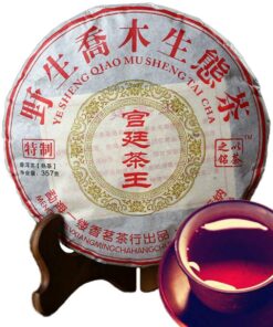 Top Old Shu Puerh Schwarzer Tee Yunnan Qizi Cake Puer Tea Collection Reifer Puer 357g