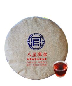 Alter Baum Gealterter Reifer Pu 'er-Teekuchen 200g / 7,05oz Alter Banzhang Pu' er-Tee, Weich Und Sanft