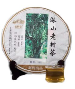 HELLOYOUNG 500g Uralter Tee Aus Den Tiefen Bergen Loser Rohtee Vorteile Uralter PuErh Tee Grüner Tee Erfrischender Geschmack Einfach Zu Lagern Und Zuzubereiten