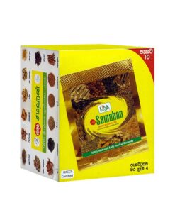 SAMAHAN Tee aus Sri Lanka - 10 Beutel Ayurvedischer Kräutertee zur Vorbeugung von Erkältungen Entspannend, belebend und erfrischend 14 natürliche Kräuter und Gewürze