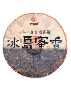 Yunnan Reifer Tee Kuchen gekocht Pu'er Tee Gesundheitsfürsorge Bingdao 357g