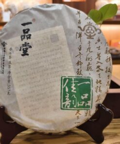 Sheng Puer 2017 Yipintang Menghai Roher Puer-Kuchen 357g