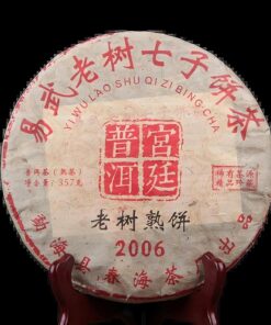 Reifer Puer-Kuchen Shu 357g 2006 Yr Menghai Probieren Sie den alten Baum Chen Cang Pu-erh Tee