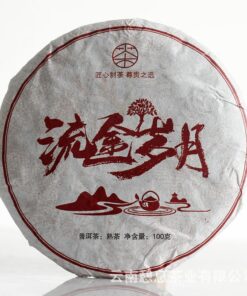 Gealterter Fermentierter Yunnan Pu'er Kleiner Kuchen (100g) - Pu'er Reifer Tee Aus Dem Menghai-Teegebiet